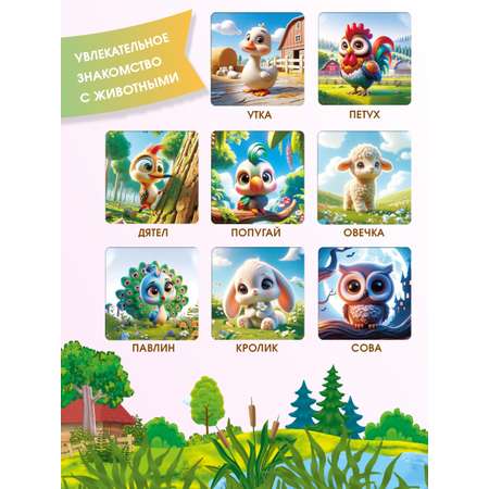 Пазл BONNY CAT 8 в 1. Забавные животные деревянный