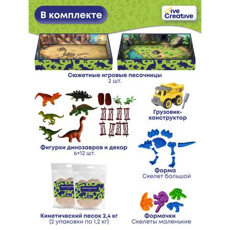 Кинетический песок Give Creative 3.5 кг