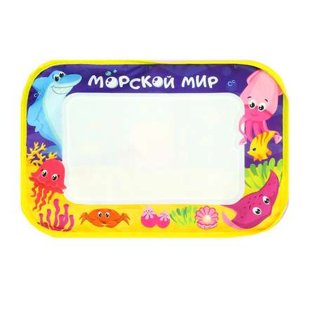 Набор для рисования Zabiaka Морской мир