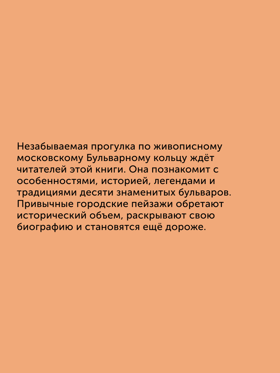 Книга для детей Настя и Никита развитие детей - фото 2