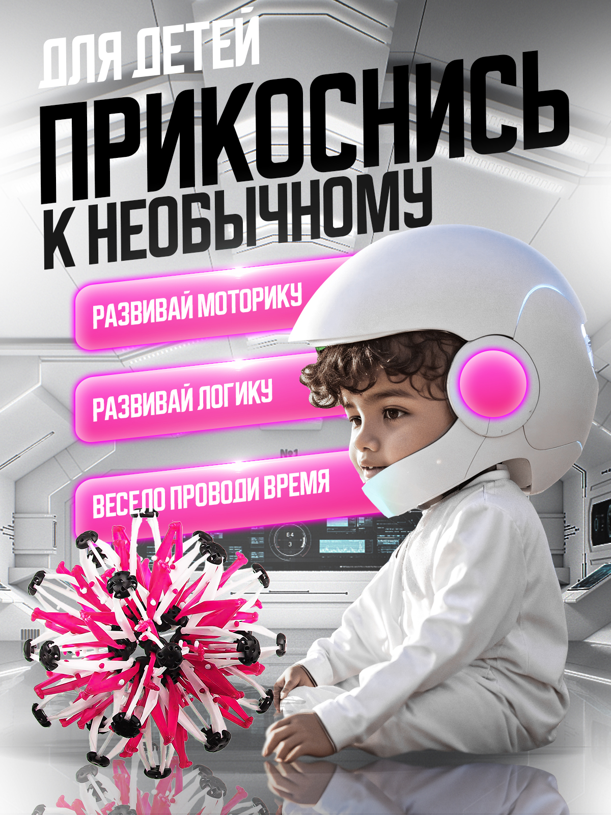 Игрушка-антистресс Ball Masquerade - фото 4