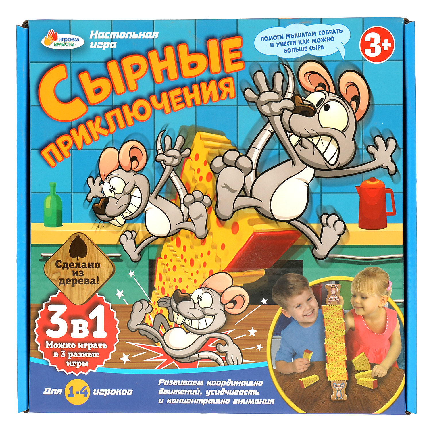 Настольная игра Играем вместе - фото 1