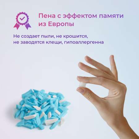 Подушка BAMMI с регулировкой высоты