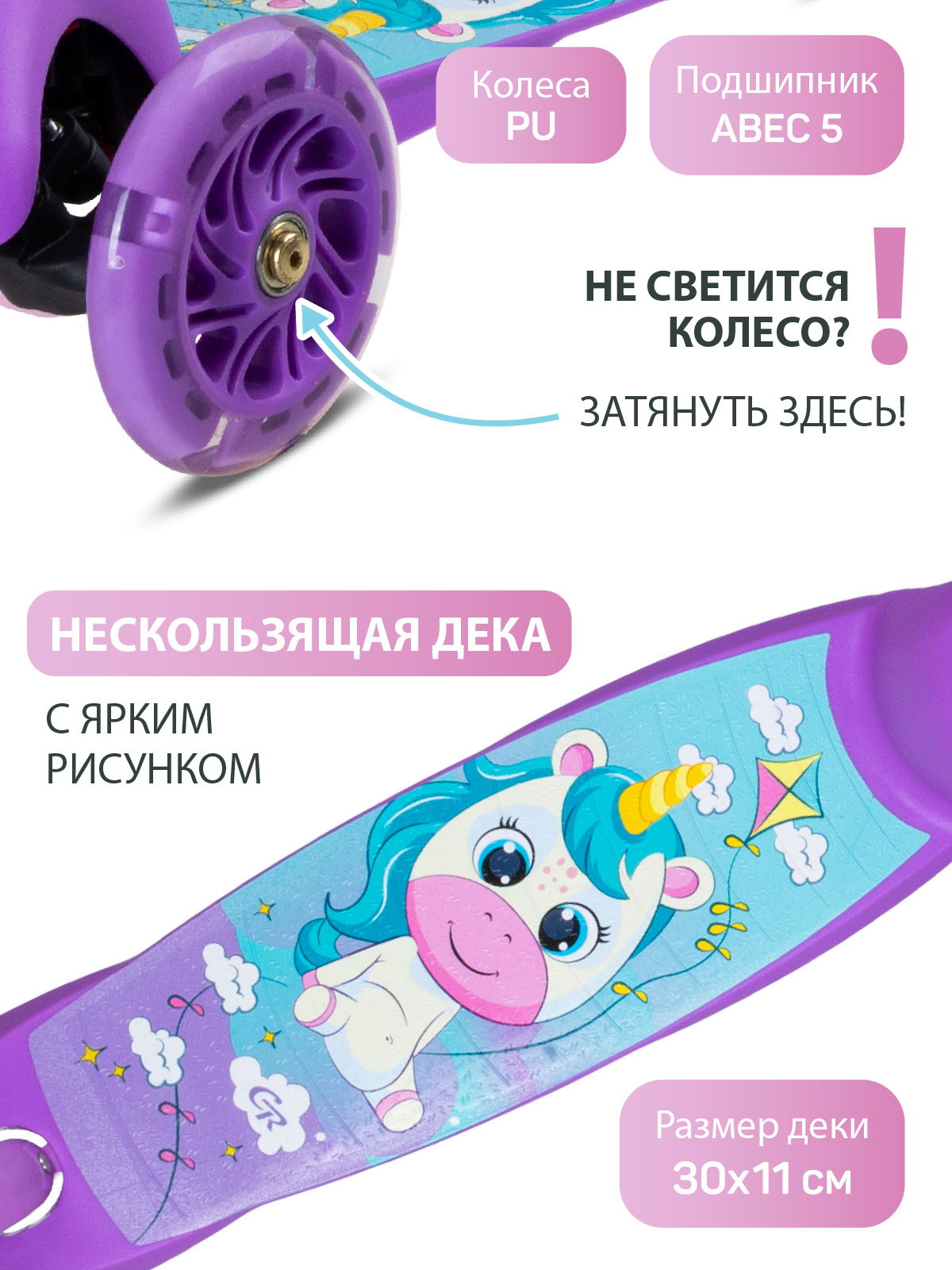 Самокат CITYRIDE трехколесный - фото 3