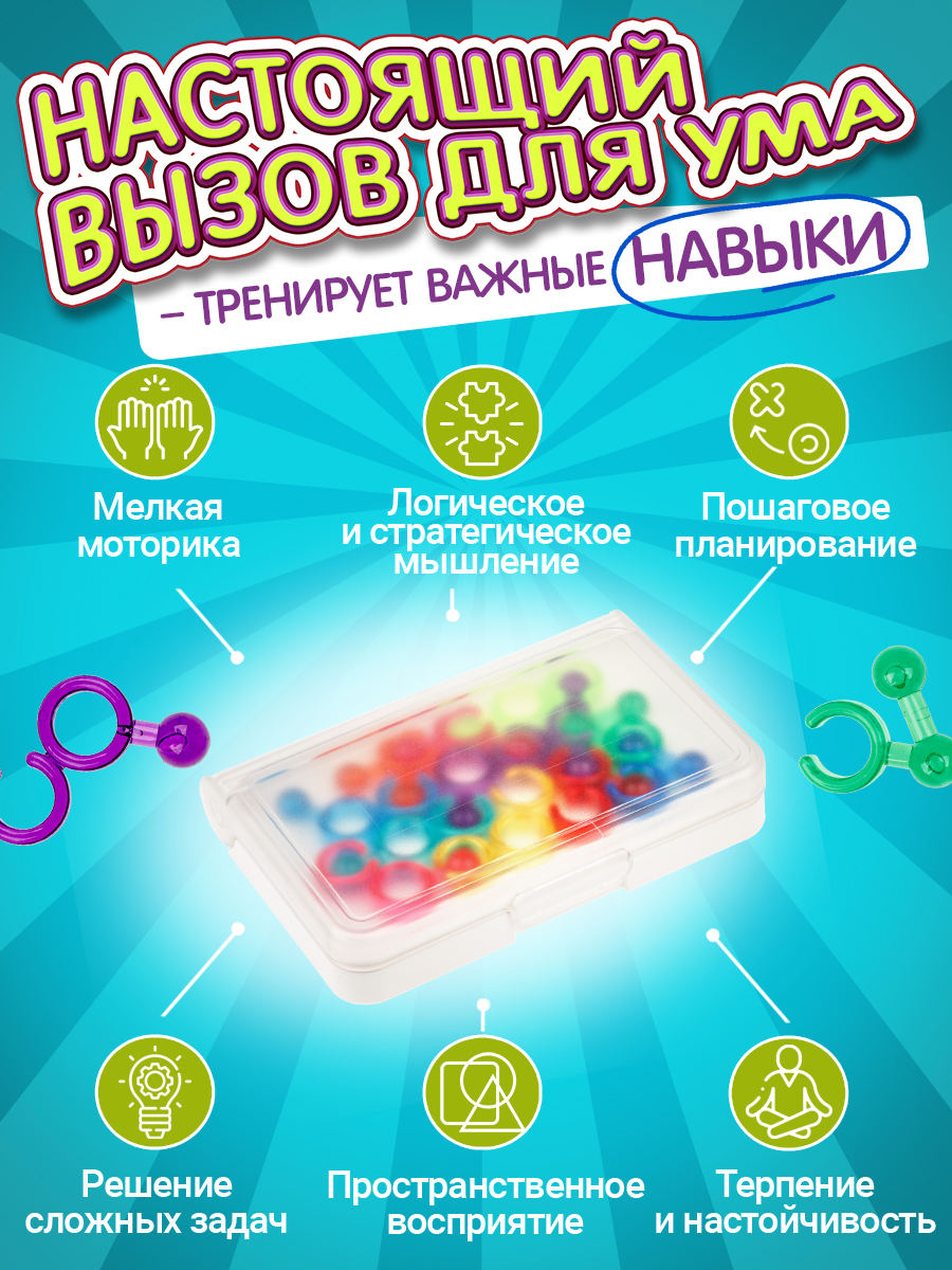 Настольная игра IQ ТРЕНИНГ Смарт пазл головоломка - фото 3
