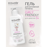 Гель Ecolatier 150 мл 1 шт.