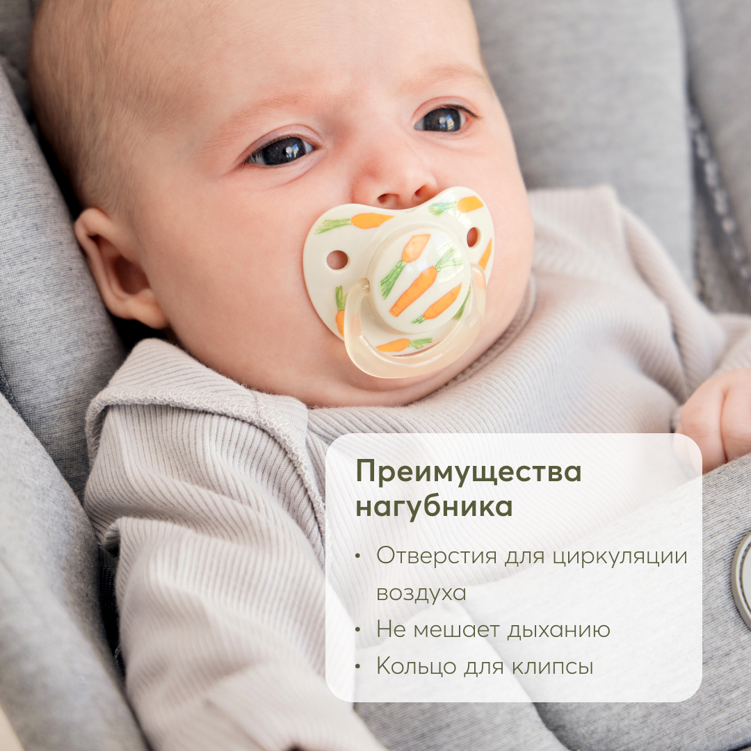 Пустышка Happy Baby силикон от 12 мес. - фото 7