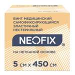 Бинт медицинский самофиксирующийся NEOFIX Band-N 5*450см