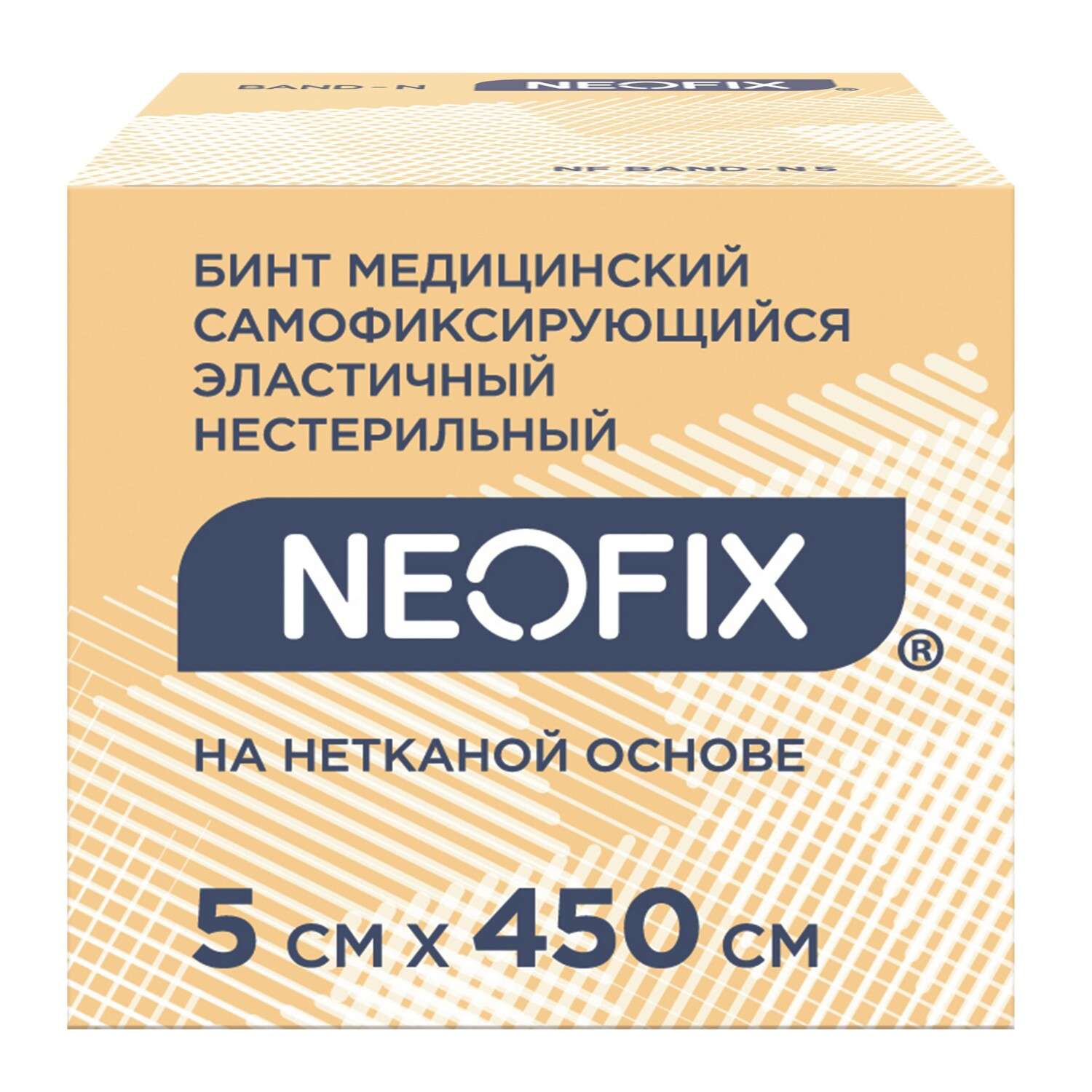 Бинт медицинский самофиксирующийся NEOFIX Band-N 5*450см - фото 1