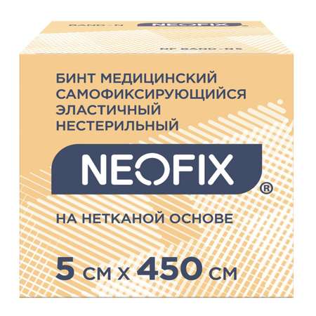 Бинт медицинский самофиксирующийся NEOFIX Band-N 5*450см