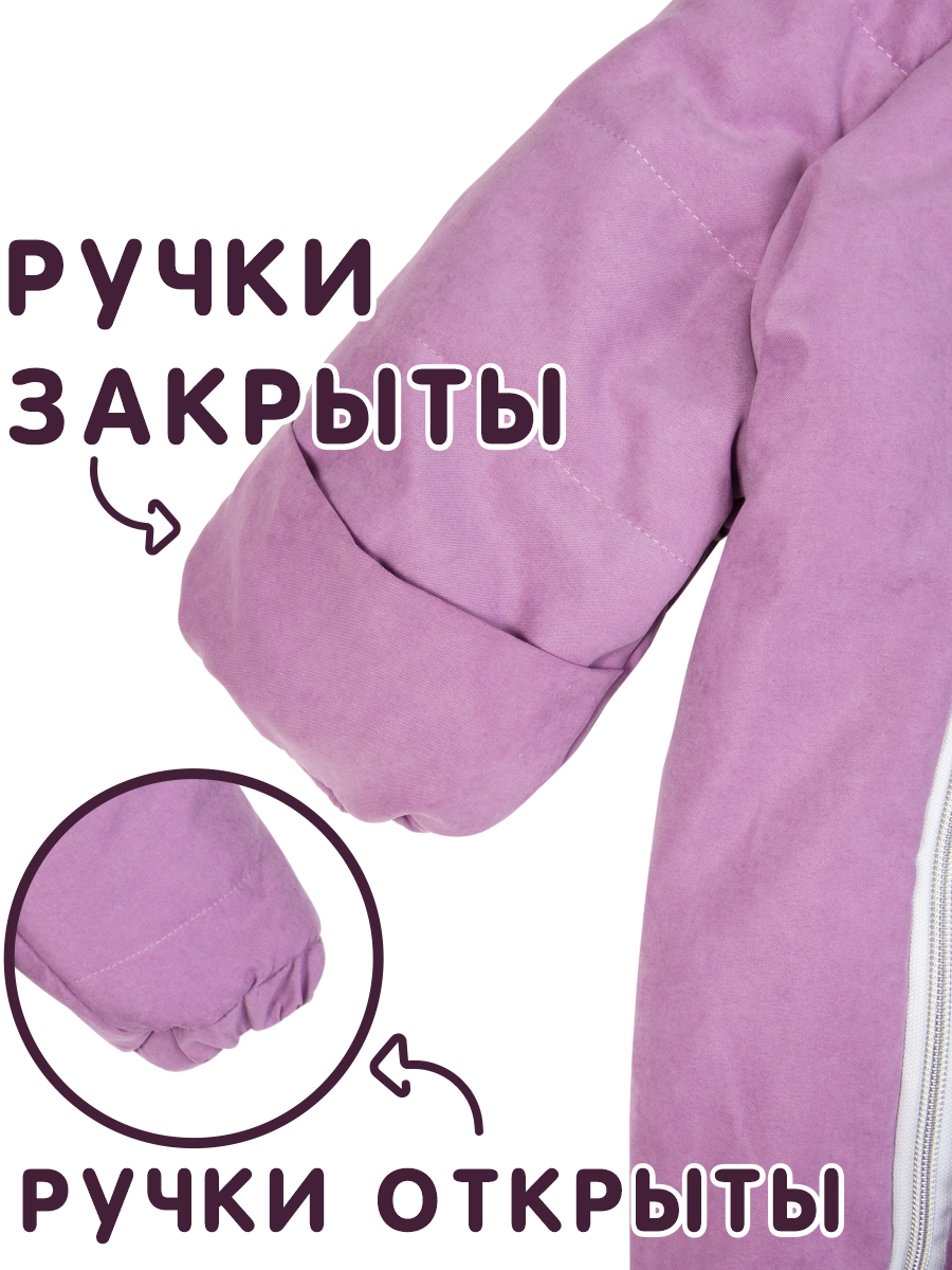 Комбинезон СОННЫЙ ГНОМИК 2315/22 - фото 4