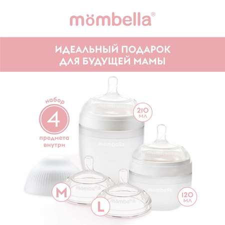 Набор для кормления Mombella Anti-Colic 120 мл 4 шт.