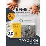 Трусики Brand For My Son XL (12-20 кг) 30 шт.