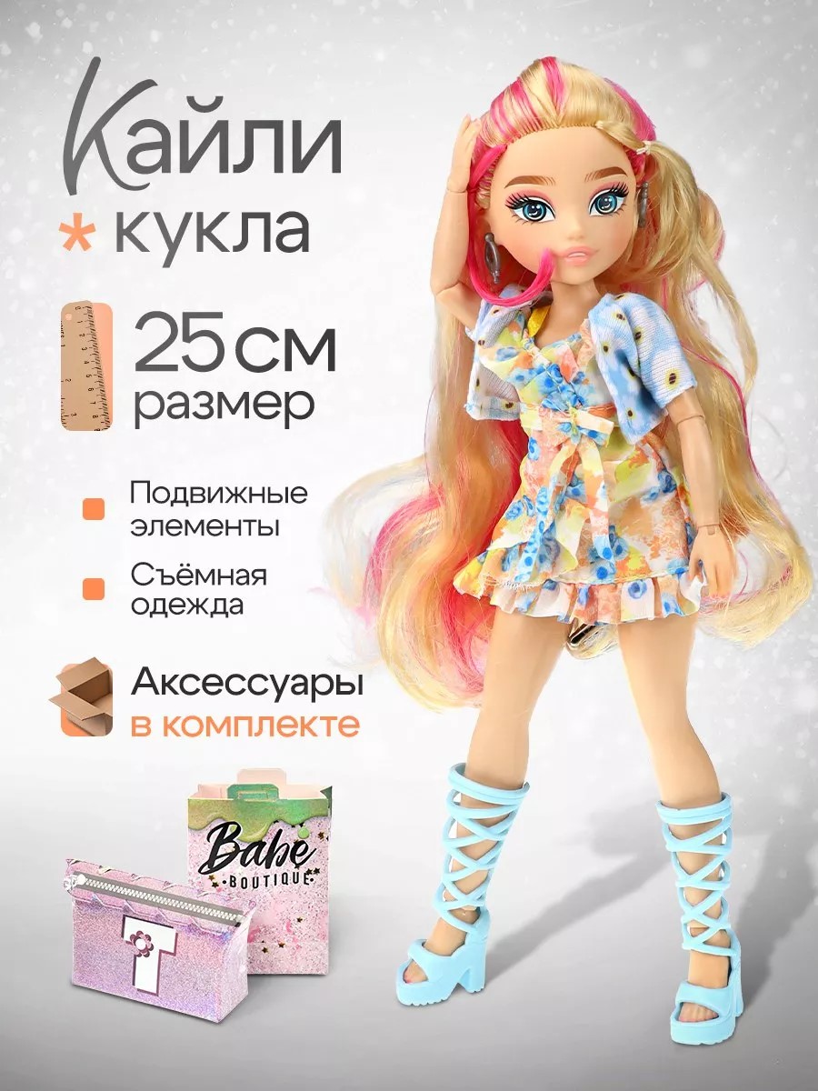 Кукла модельная Рыжий кот ИК-0411 - фото 1