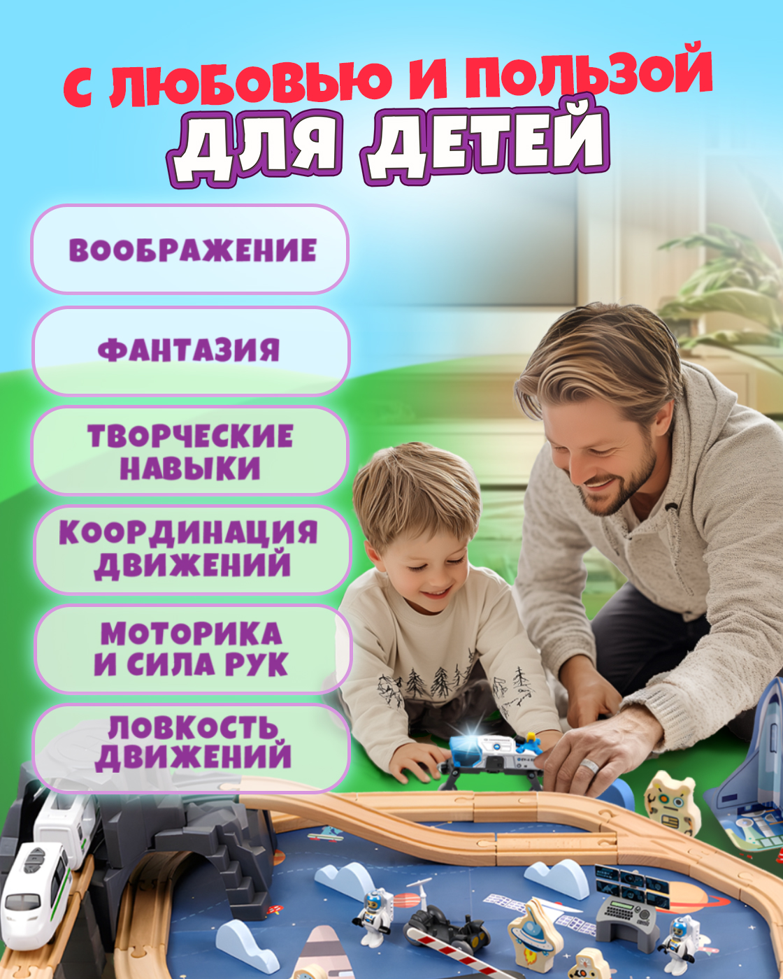 Дополнительные элементы Goodok 22.5 см Т24435 - фото 5