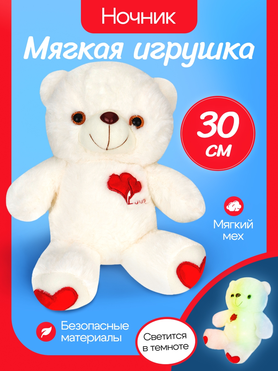 Мягкая игрушка Рыжий кот мишка - фото 1