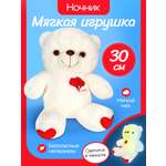 Мягкая игрушка Рыжий кот мишка