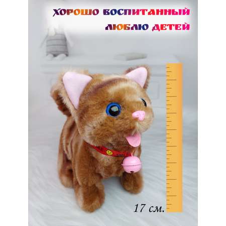 Игрушка мягкая FAVORITSTAR DESIGN котик 17 см