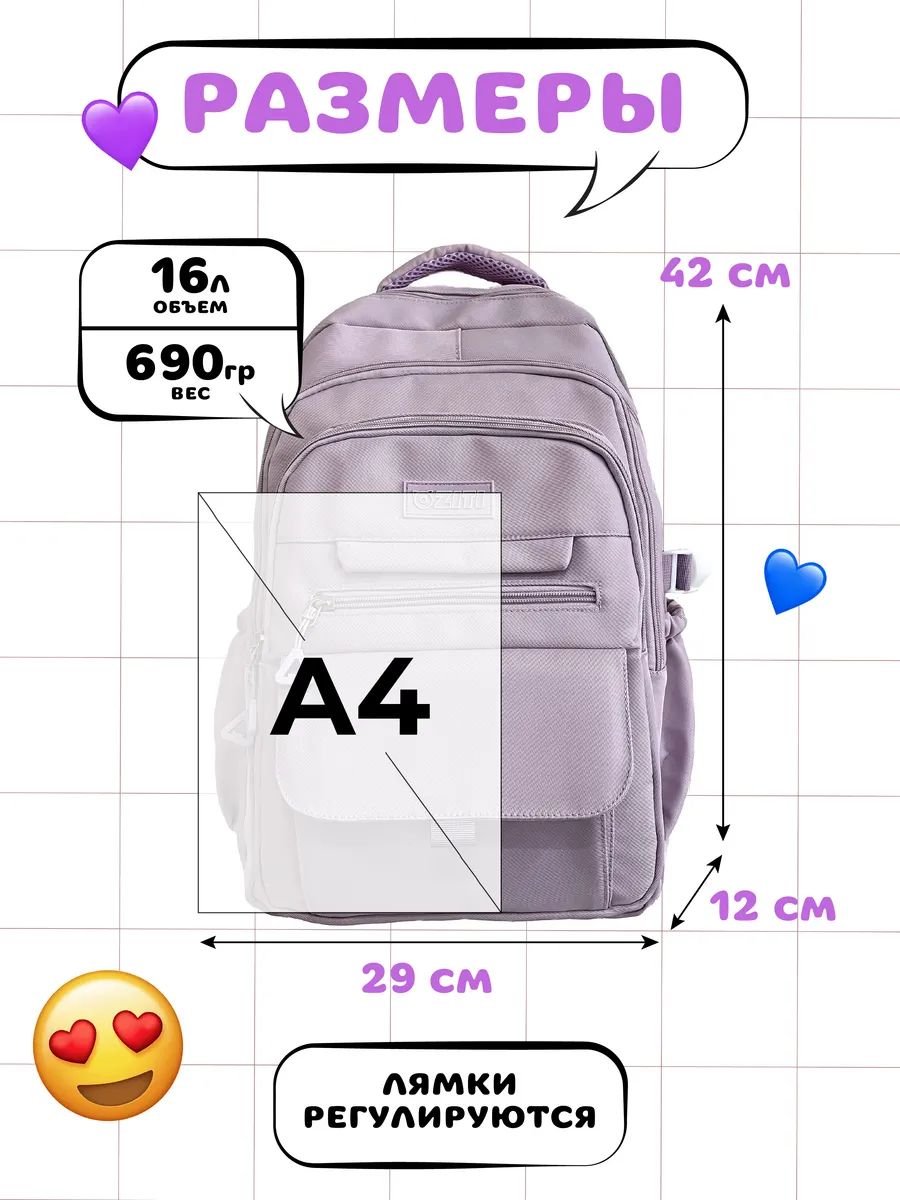 Рюкзак OZITI - фото 5