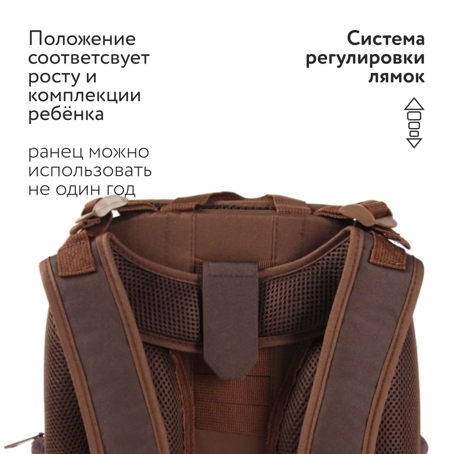 Ранец Erhaft Тигр - фото 6