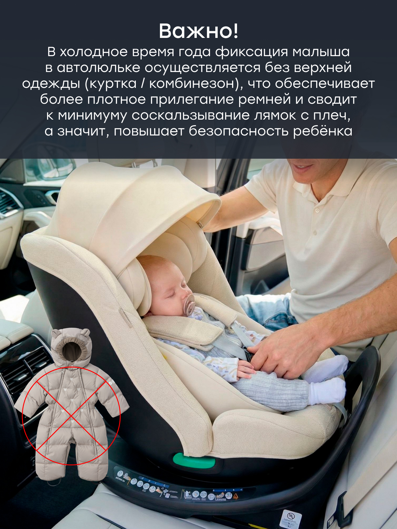 Автокресло Happy Baby Sheltix Isofix 0+/1/2/3 (0-36 кг) зеленый - фото 16
