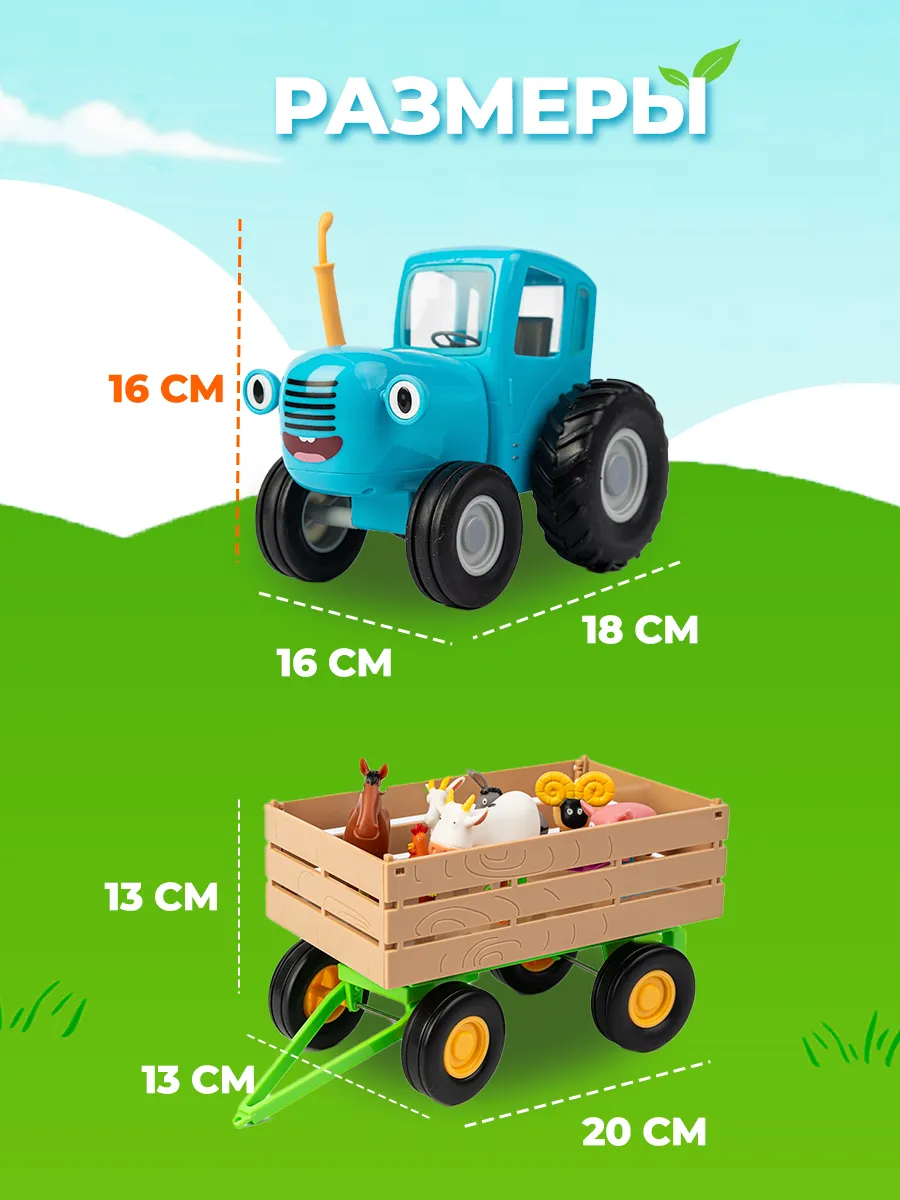 Игровой набор Super01 Синий трактор 123-4364239-2 - фото 5