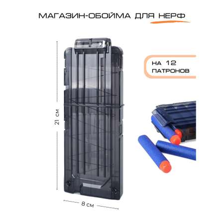 Амуниция X-Treme Shooter