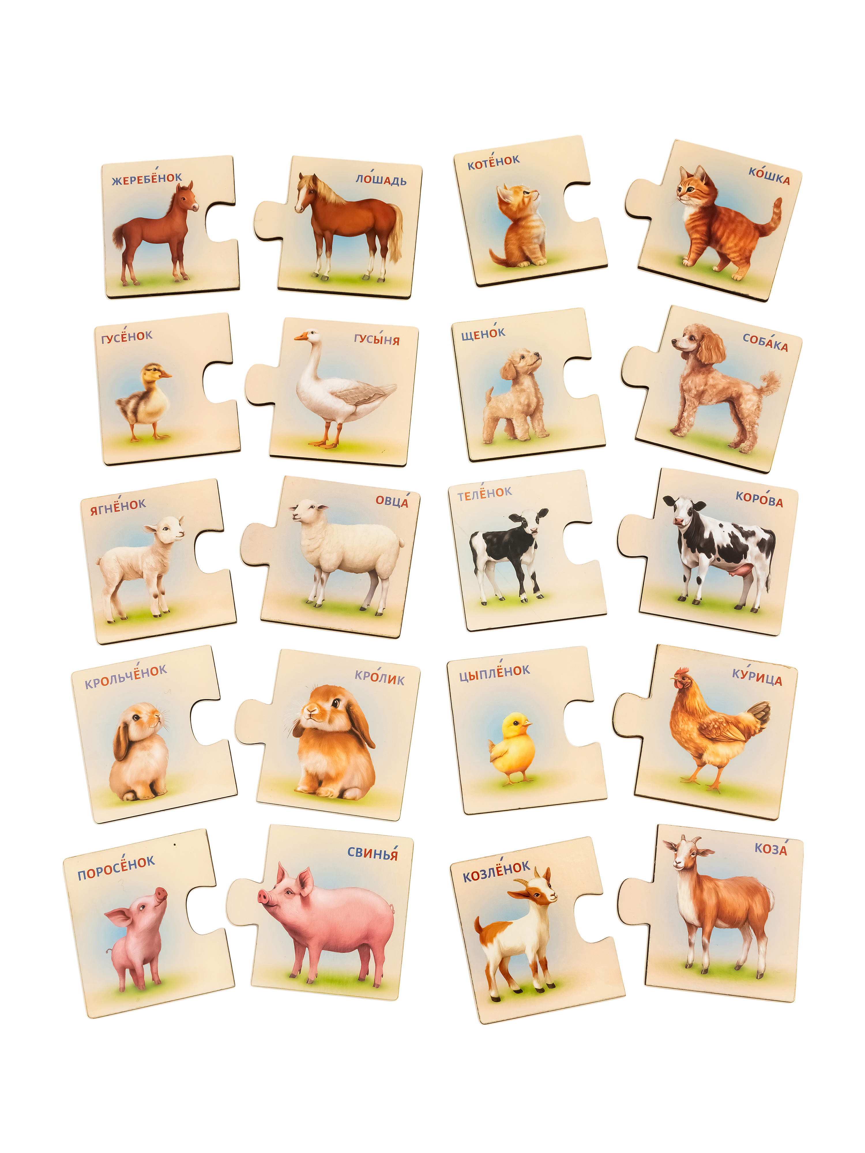 Пазл Бигр Мама и малыш деревянный - фото 10