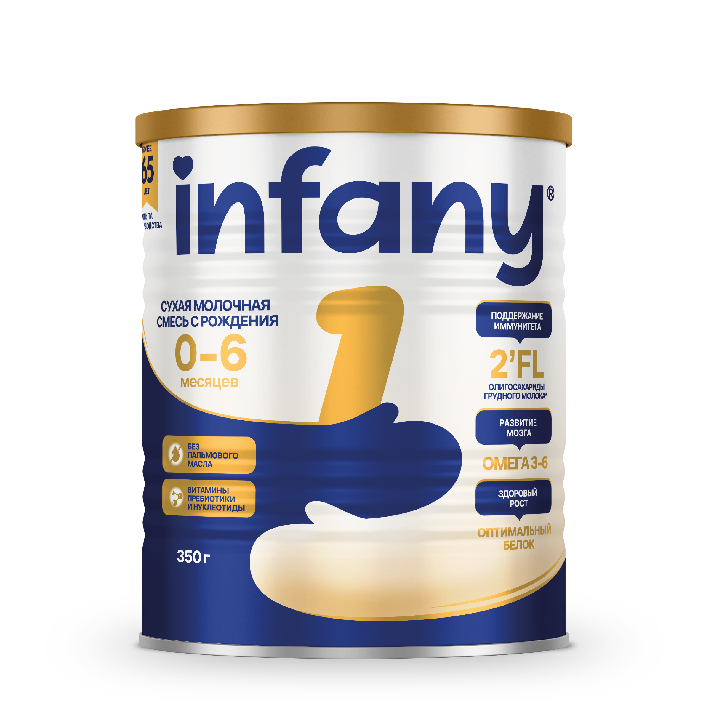 Cмесь молочная сухая Infany 1 начальная адаптированная для детей с рождения до 6 месяцев 350г - фото 4