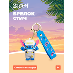Мягкая игрушка Stitch в комбинезоне