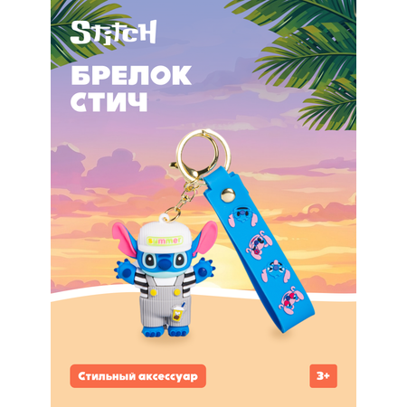 Мягкая игрушка Stitch в комбинезоне