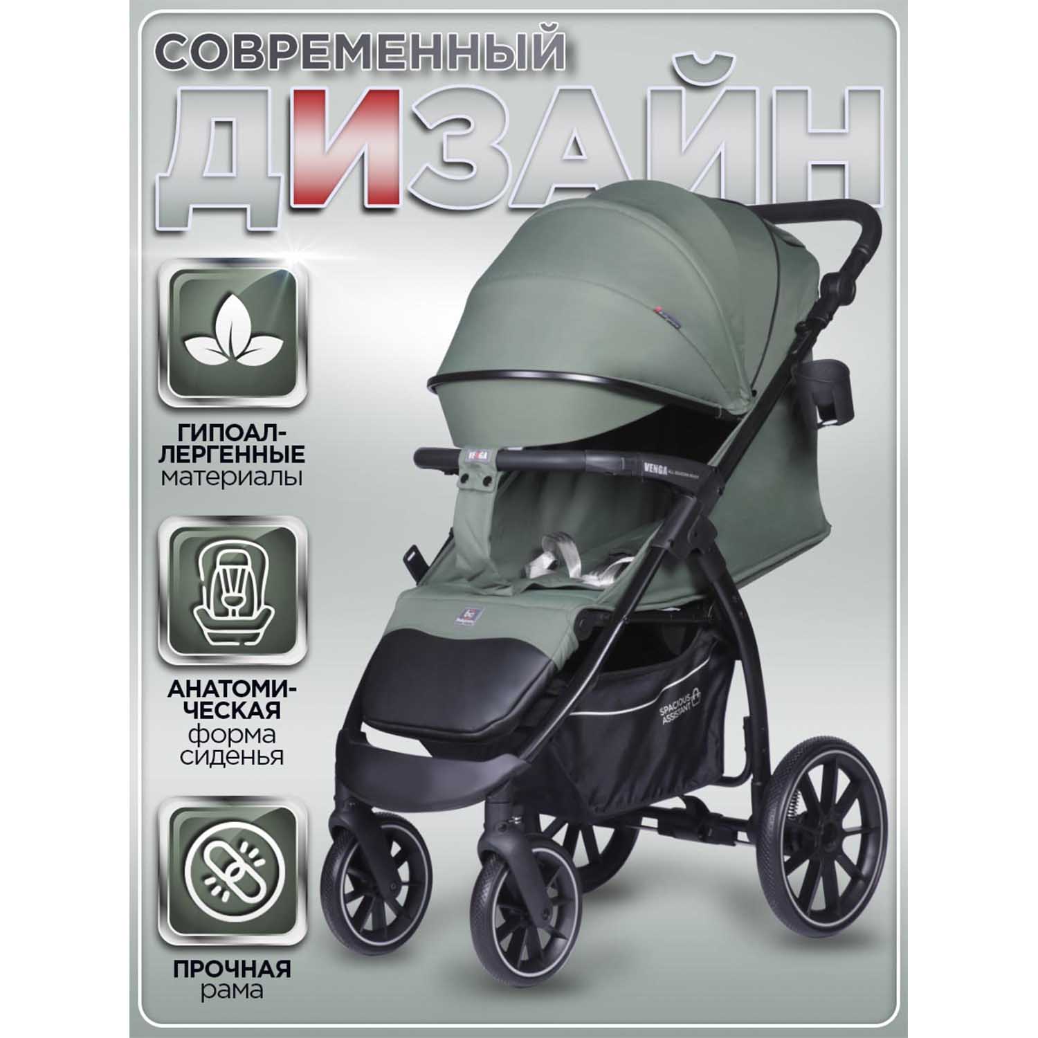 Коляска прогулочная BabyCare Venga Хвойный бархат хаки - фото 14