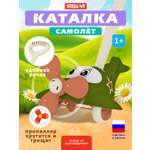 Игрушка STELLAR каталка Каталка Самолет