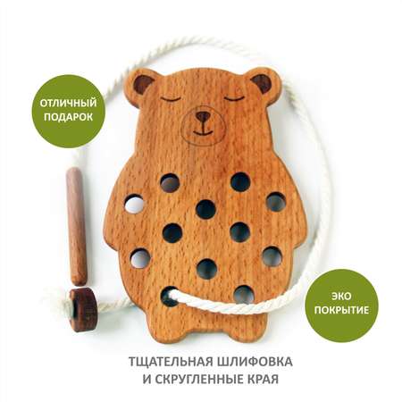 Игрушка FEiDUBEi шнуровка Медвежонок в ассортименте