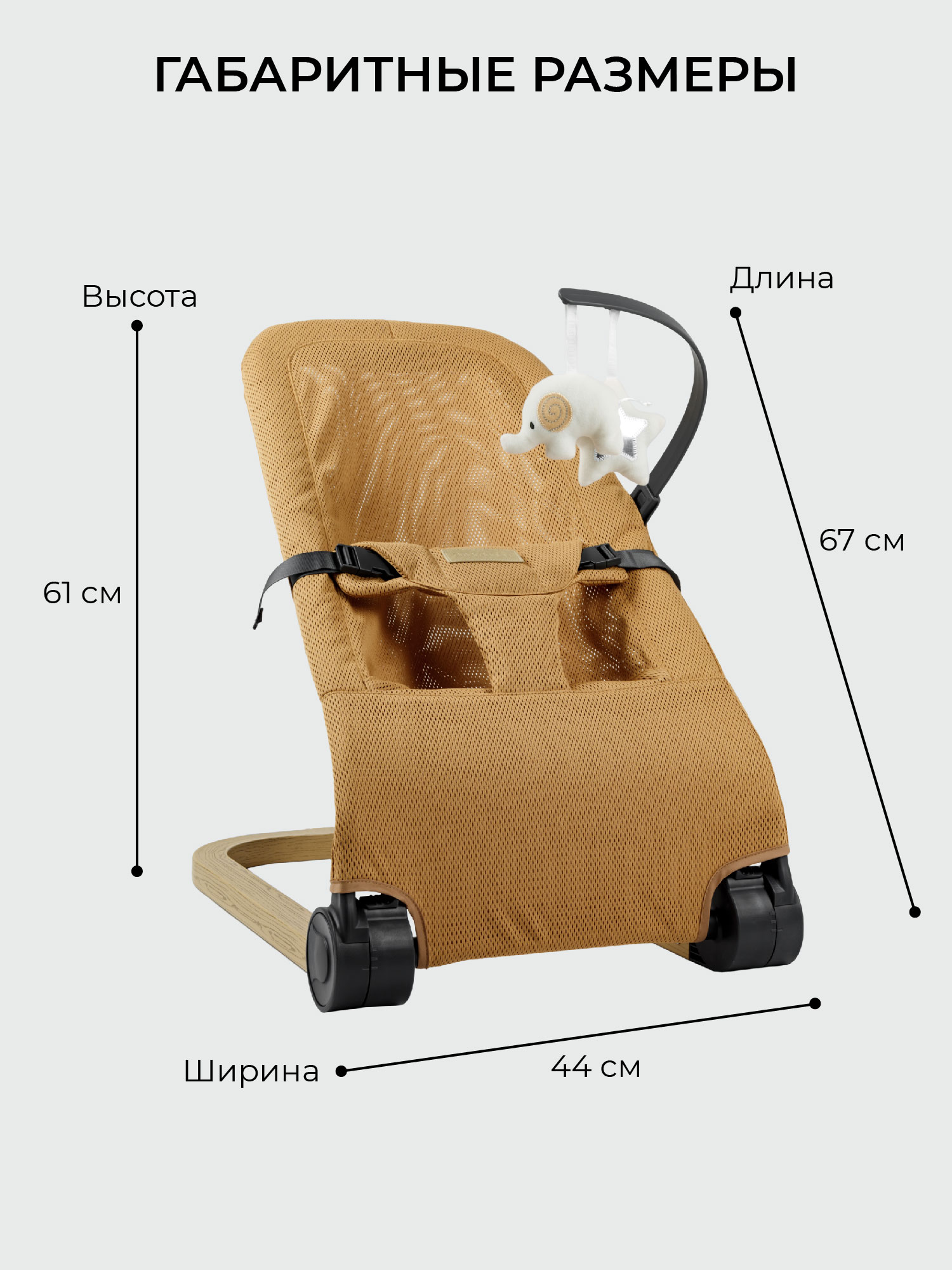Шезлонг Amarobaby Baby relax бежевый - фото 16