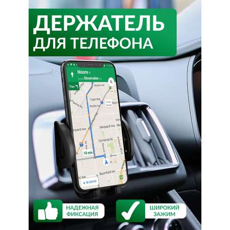 Держатель телефона Mellingward в авто