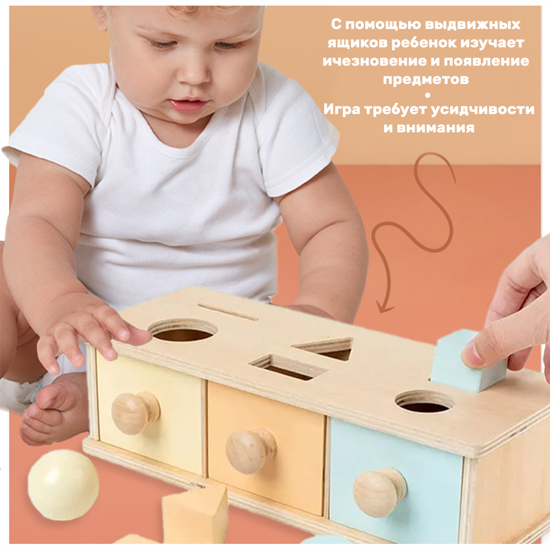 Игрушка LUCHINA toys сортер - фото 3