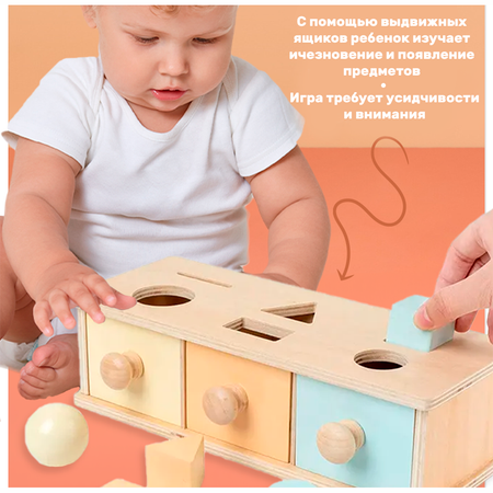 Игрушка LUCHINA toys сортер