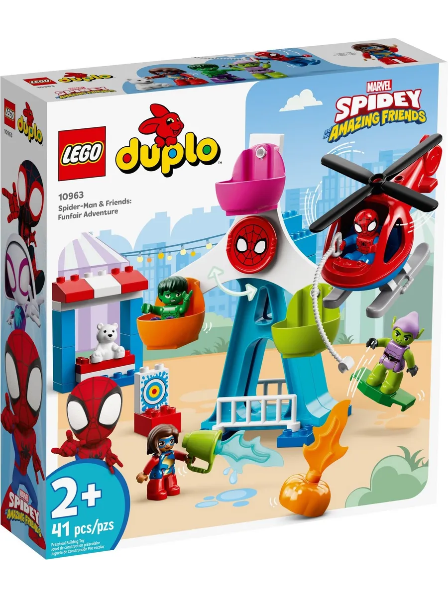 Конструктор LEGO DUPLO 41 дет. - фото 1
