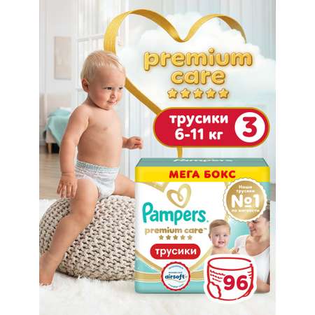 Трусики Pampers Premium Care 3 (6-11 кг) 96 шт.