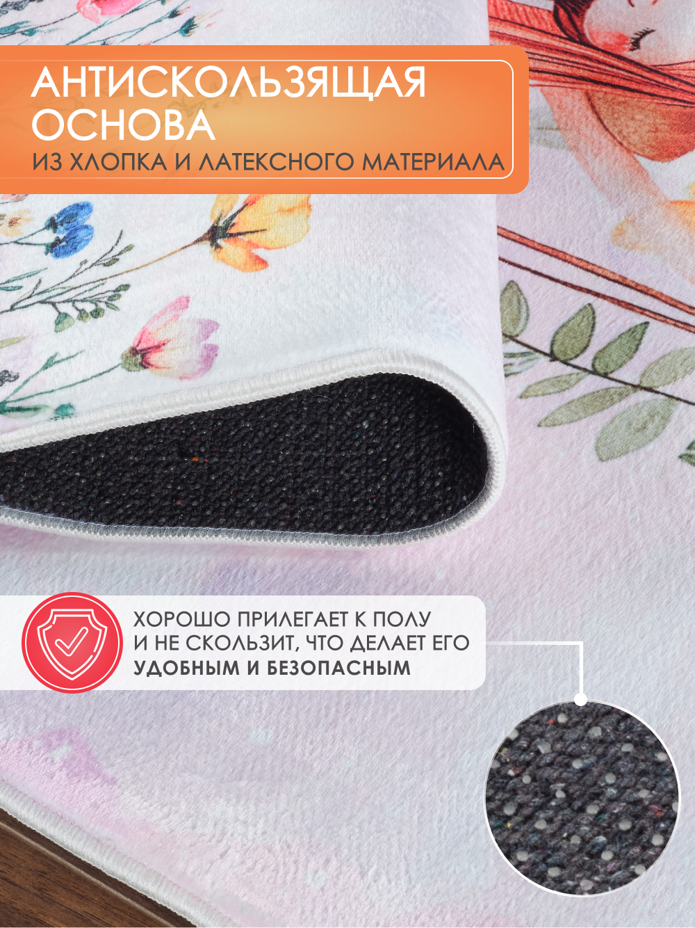 Развивающий коврик детский KOVRIKANA для девочек качели на дереве розовый оранжевый 120см на 175см - фото 4