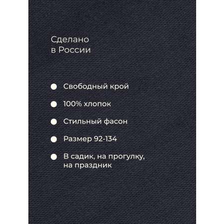 Костюм спортивный Bossa Nova
