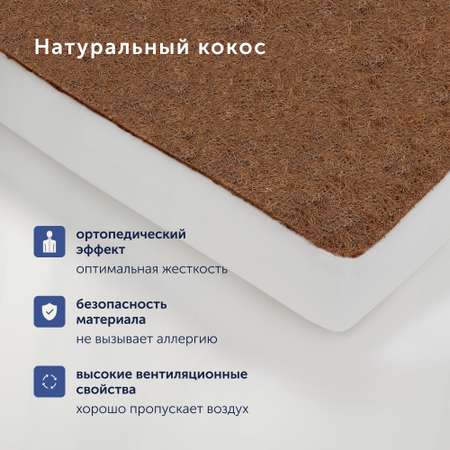 Матрас buyson BuyKiss 120х60
