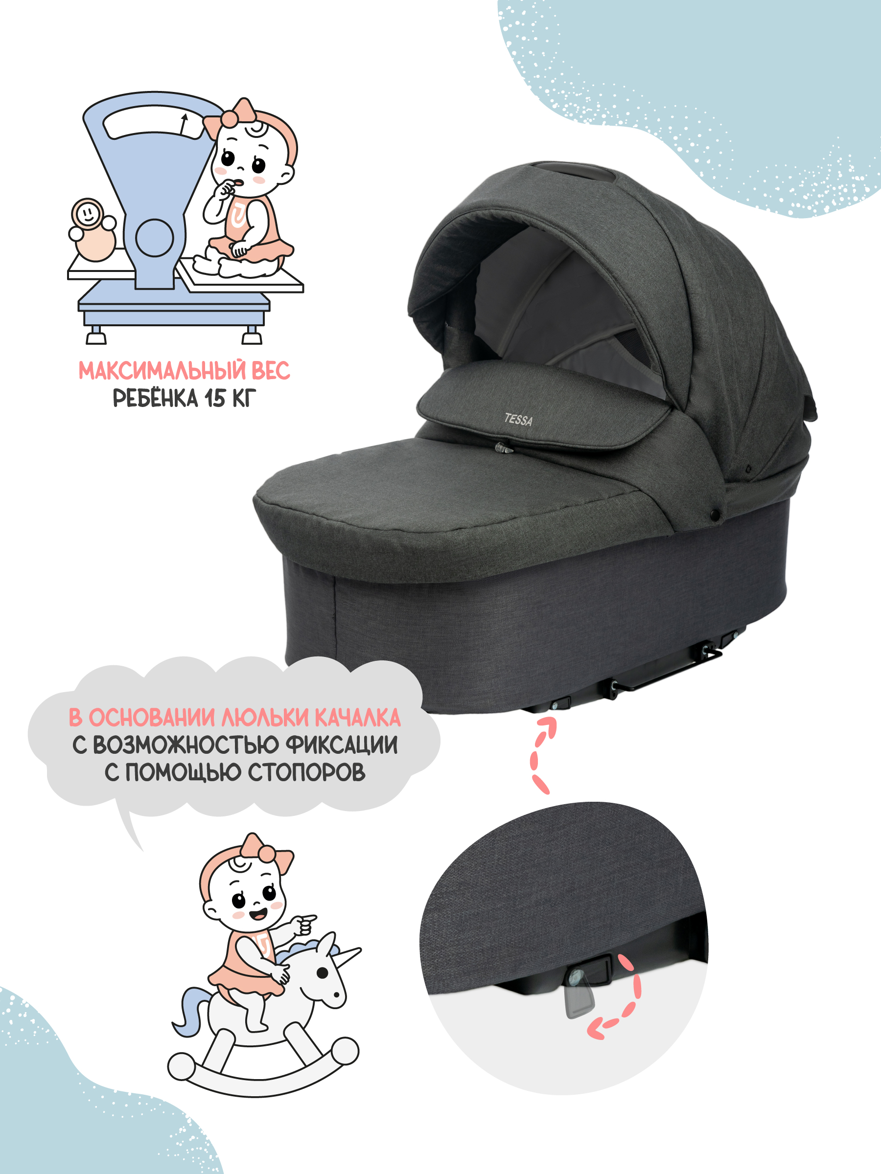 Коляска 2в1 JOVOLA Tessa Classic Tc 04 тем.-серый - фото 3