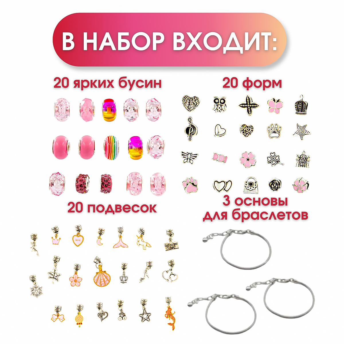 Набор для творчества Sitstep - фото 2