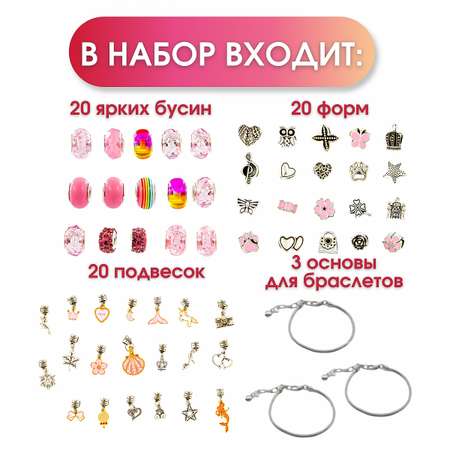 Набор для творчества Sitstep