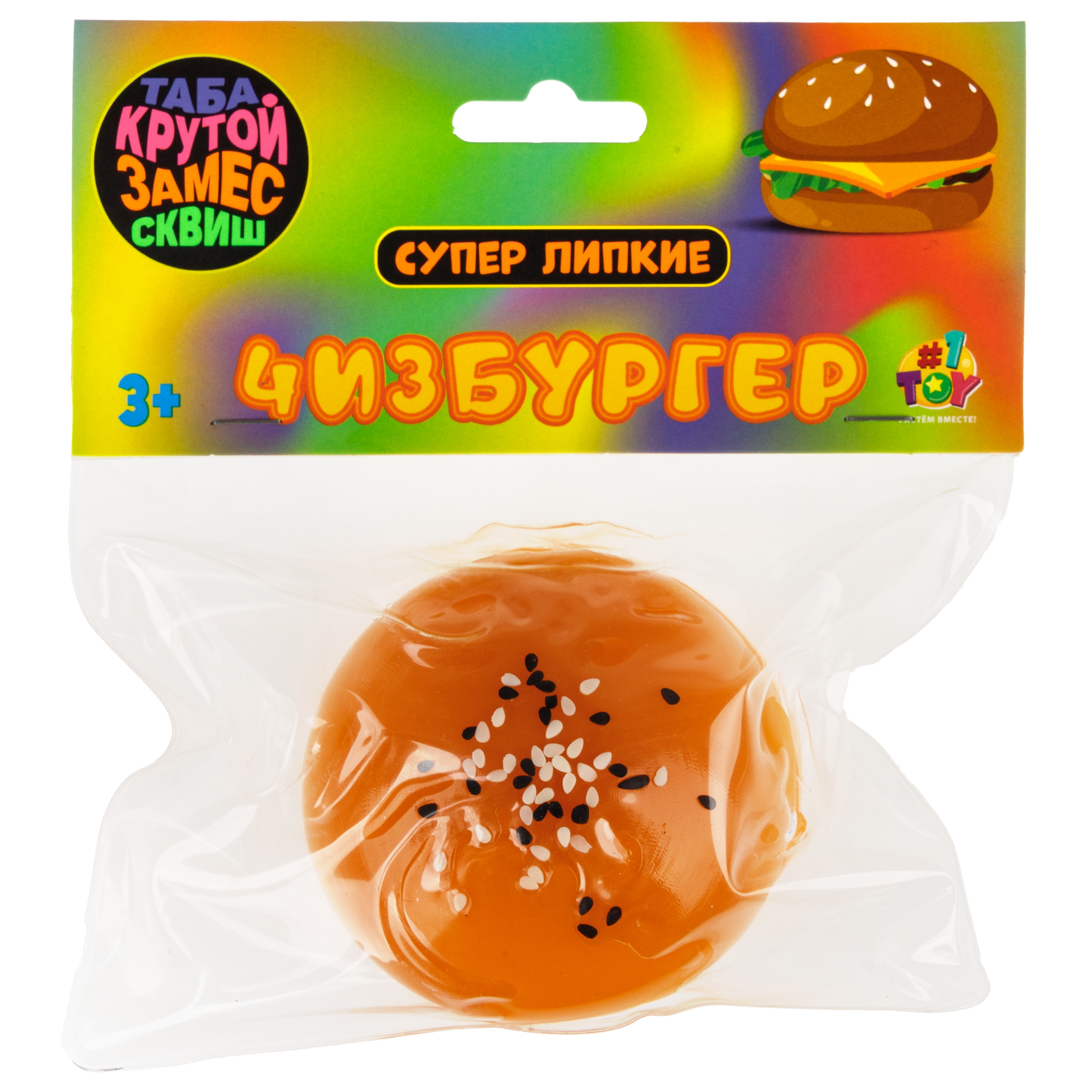 Игрушка-антистресс Крутой Замес сквиш - фото 6