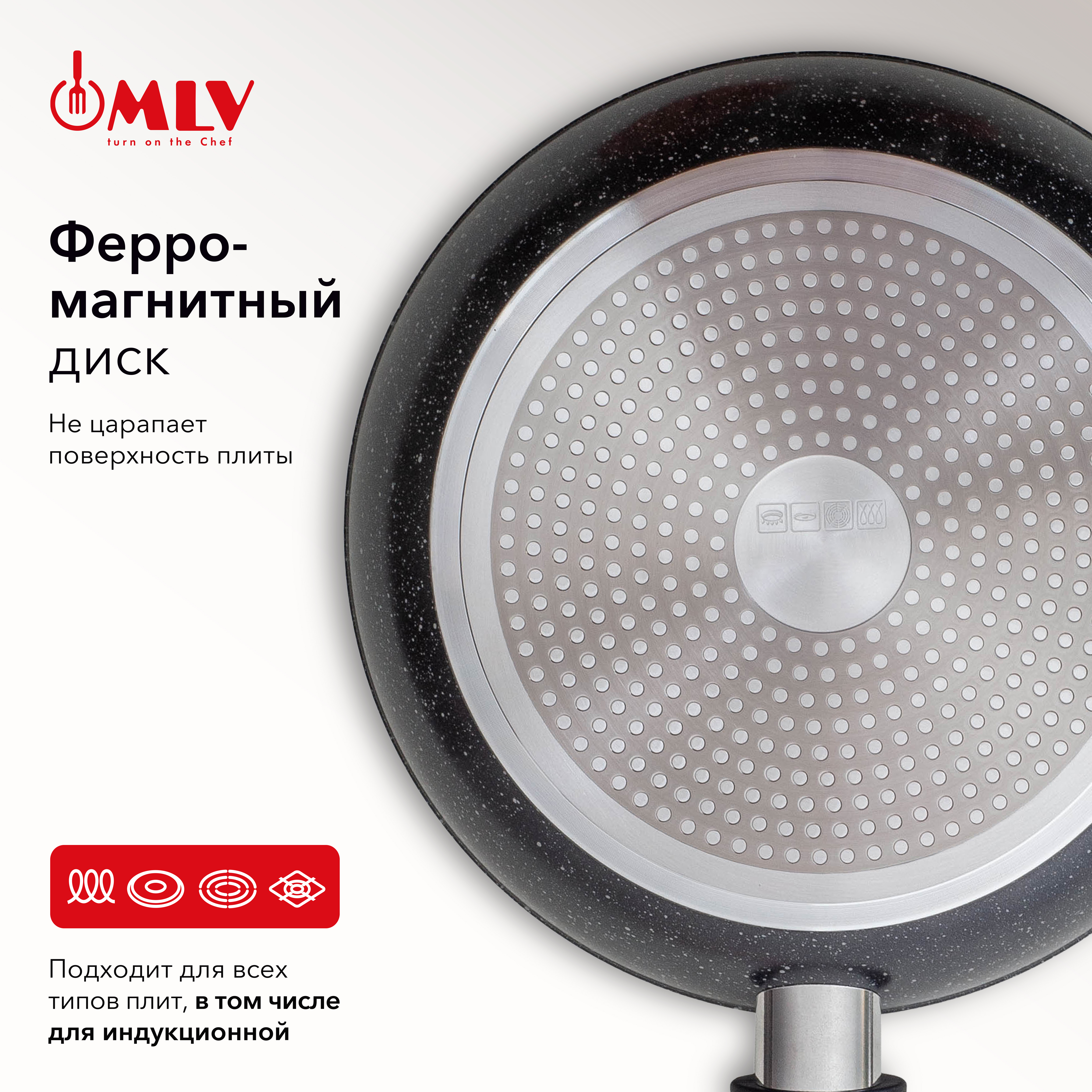 Cковорода с антипригарным покрытием Moulin Villa Orion 24 см - фото 6