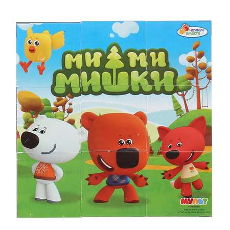 Игрушка Играем вместе кубики