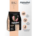 Сухой полнорационный корм холистик AlphaPet с цыпленком для котят, беременных и кормящих кошек AlphaPet Superpremium 0,4 кг